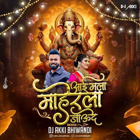 Aai Mala Maherala Jau De Dj Akki