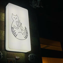 Green Land City (feat. Ryck Mú!)