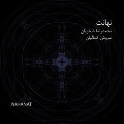 Nahanat (feat. Mohammadreza Shajarian)