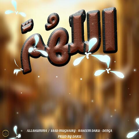 Allahumma (feat. Raheem Daru & Denga)