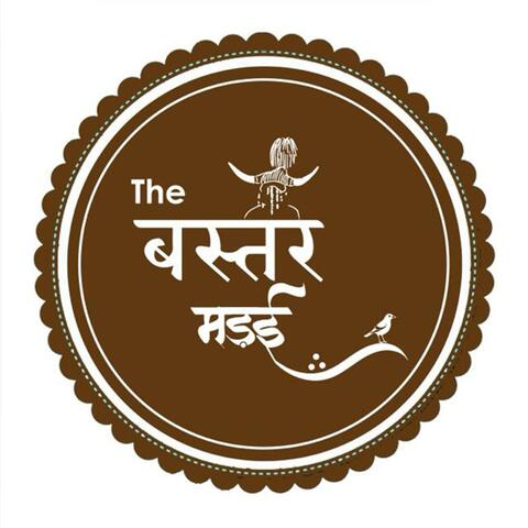 Amcho Bastar Madai (Theme Song) (feat. Brij Dhurve)