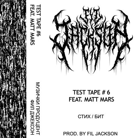TEST TAPE #6