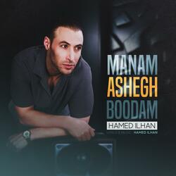 Manam ashegh boodam