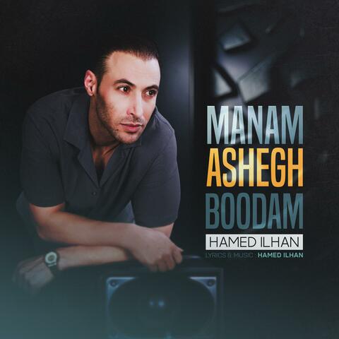 Manam ashegh boodam