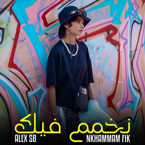 Alex sb Nkhamam Fik