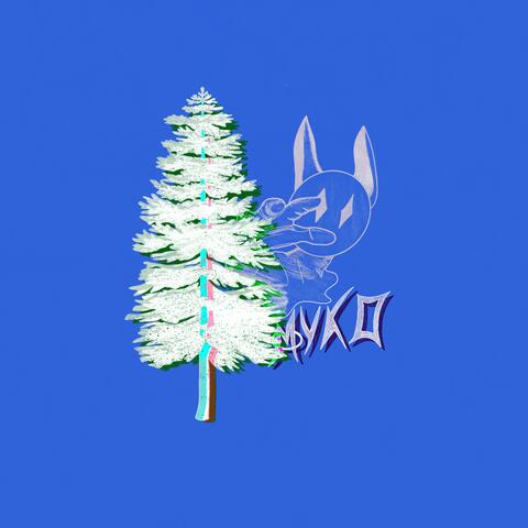 EVERGREEN (feat. Tywoo)