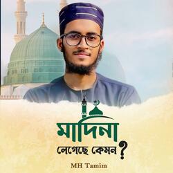 Madina Legeche kemon