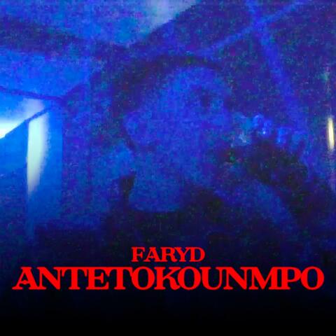 ANTETOKOUNMPO