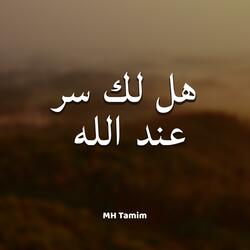 Hal Laka Serrun
