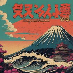 Shamisen Stardust Echoes (feat. Konnichiwa 80)