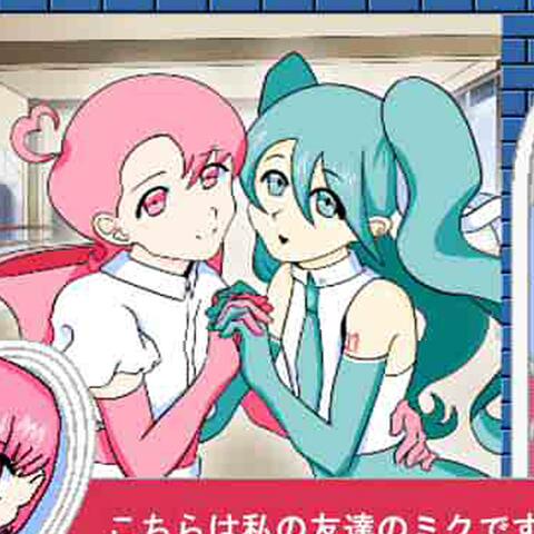 DigitaLove (feat. Hatsune Miku & federico) [Magical Girl Remix]