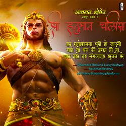 Hanuman Chalisa Fastest (feat. Dhirendra Thakur & Lucky Kashyap)