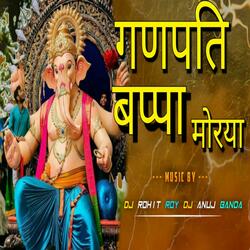 Ganpati Bappa Jaikara Dance Music