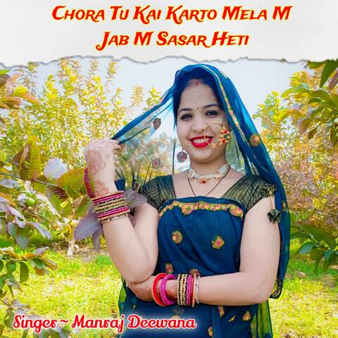 chora tu kai karto mela m jab m sasar heti