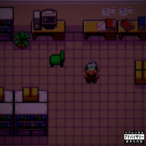 Fire Red (feat. Kyoto)