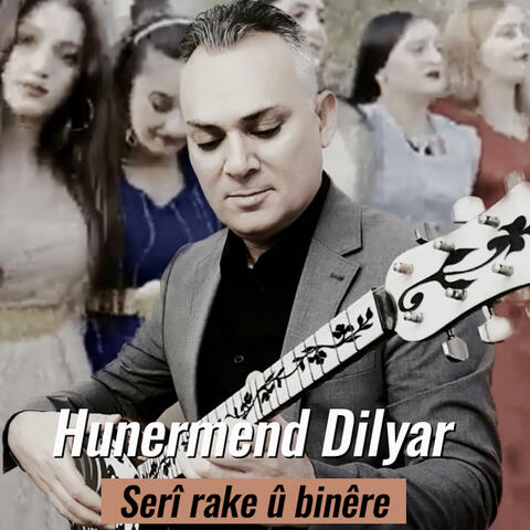 Serî rake