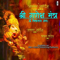 Vikataye Namah (Ganesh Mantra)