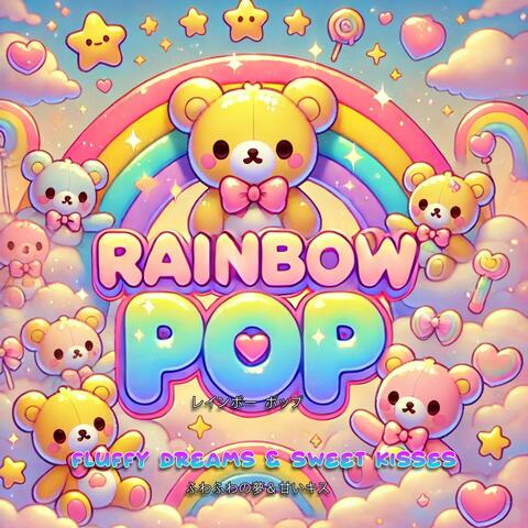 Rainbow Pop (Fluffy Dreams & Sweet Kisses  ふわふわの夢＆甘いキス)