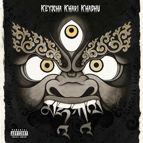 Keyjcha Khari Khadhu (feat. Da Guest)