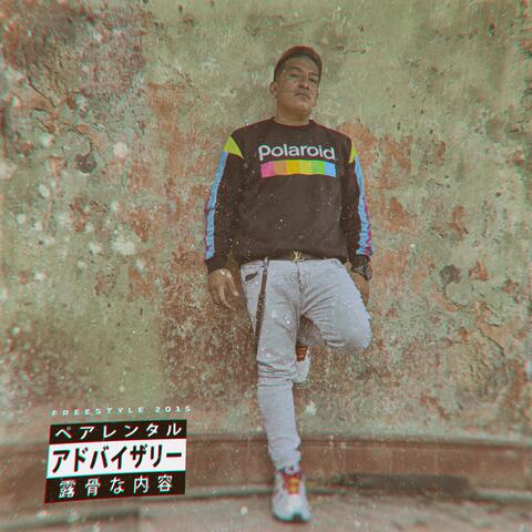 FreeStyle 2015