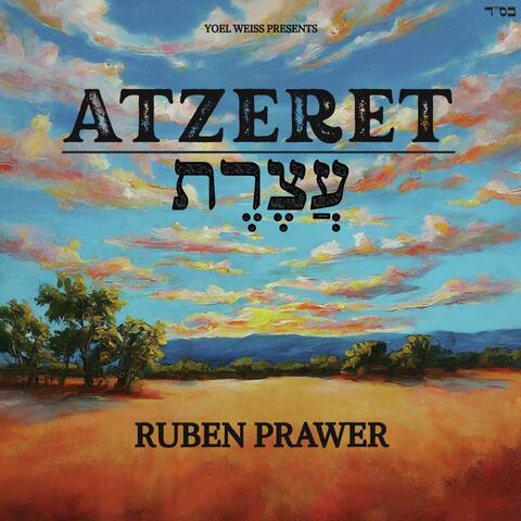 Atzeret (October 7 Memorial Song)