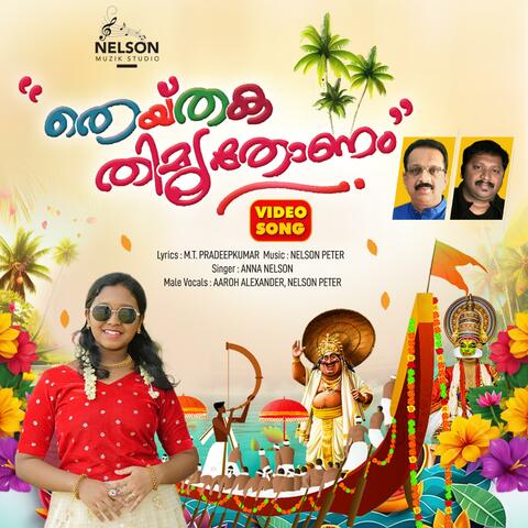 Thaithaka Thimirthonam
