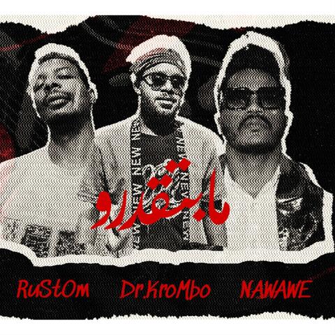ما بتقدرو (feat. Rustom & Dr Krombo)