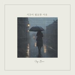 비오는 거리