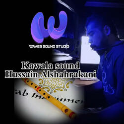 صوت الكوله-حسين عمار الشهركاني