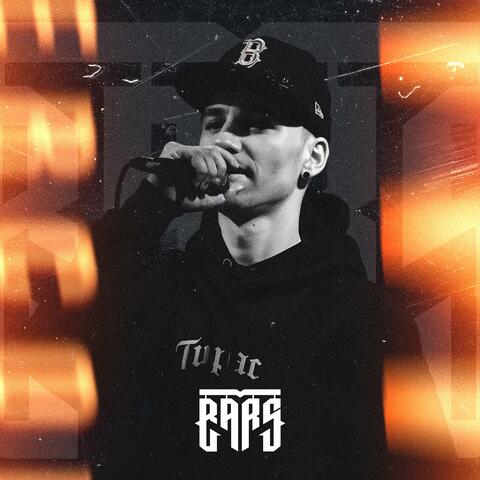 Zamotaj Spliff (Hellrazor Remix)