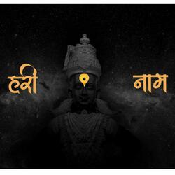 Hari Naam