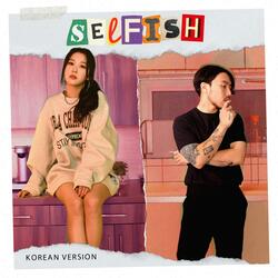 Selfish (feat. KISSXS)