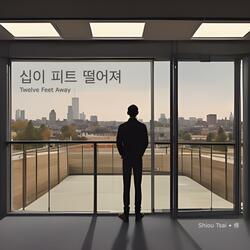 왼쪽으로 읽음 Read to the Left