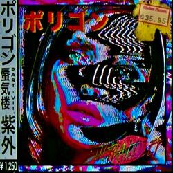 Call me Ethan Kath cause im a POS hoe