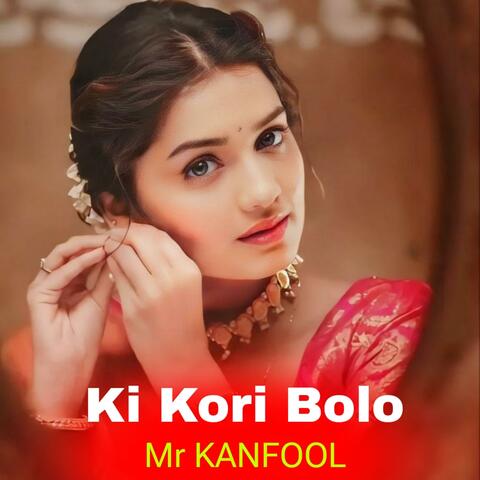 Ki Kori Bolo