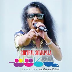 Diwyalokayen Igili (feat. Naada)