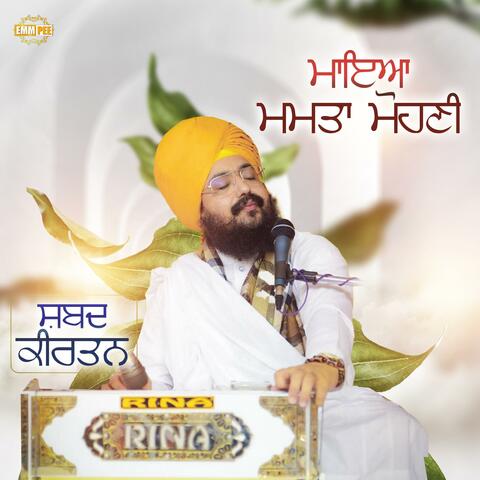 Maya Mamta Mohni (Shabad Gurbani Kirtan)