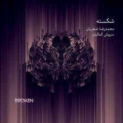Broken (feat. Mohammadreza Shajarian)