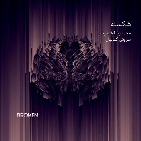 Broken (feat. Mohammadreza Shajarian)