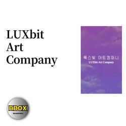 룩스빛 아트 컴퍼니