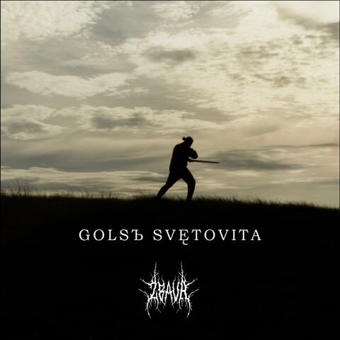Golsъ Svętovita