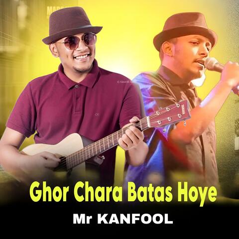Ghor Chara Batas Hoye
