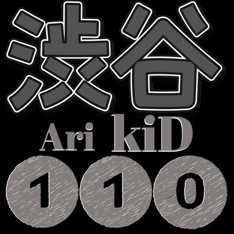 Shibuya (feat. Ari Project)