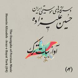 Reng (feat. Ensemble)