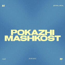 Pokazhi Mashkost