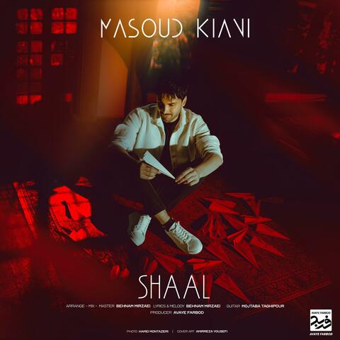 Shaal