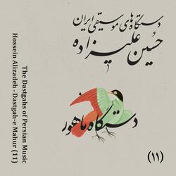 Shekasteh (feat. Vahid Taj & Mohammad Eshghi)
