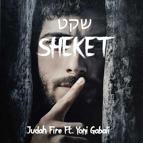 SHEKET שקט (feat. Yoni Gabali)