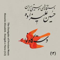 Gavesht (feat. Amir Asna Ashari & Saeed Jahani)