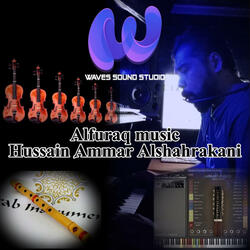 Alfuraq music | Hussain Ammar Alshahrakani